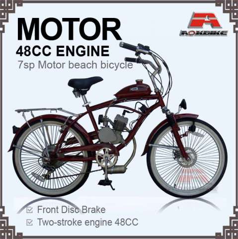 48cc Engine 7 Speed Motor Beach Cruiser Bicycle (MB-04-1)